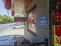 -灵福缘私房菜·农家菜(拈花湾·灵山大佛必推店)