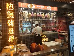 -好彩猪肚鸡(正弘城店)
