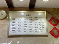 -白玉兰食品(汇联商厦店)