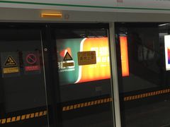 -大王基(地铁站)