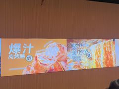 -龍歌自助小火锅(秦淮水游城店)