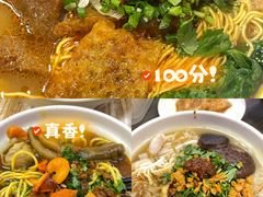-新记美食(关闸店)