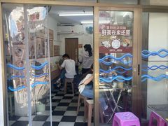 -非遗·十八曲鱼饺(西马总店)