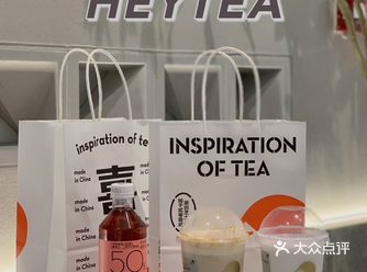 喜茶终于终于终于来烟台啦
