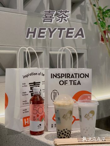 喜茶终于终于终于来烟台啦