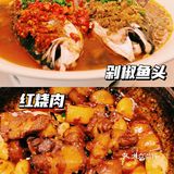 上海探店|排队🔥爆的湘菜，上海首家炊烟小炒黄牛肉