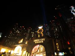 -影汇之星8字形摩天轮