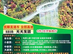 -南天门文化旅游风景区