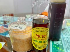 -陳仔(北京路店)