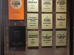 -上饍·中国厨房(建发JFC品尚中心店)