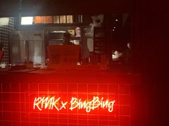 -RMK Shochu Bar(三诺店)