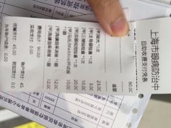 -上海市眼病防治中心(康定路院区)