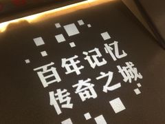 -大连市规划展示中心