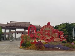 -三垟湿地