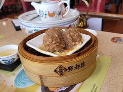 山竹牛肉球-点都德(皇岗村店)