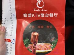 -唯爱KTV聚会餐厅(仙林东城汇店)