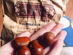 -方林富炒货店(西溪路78号本人店)