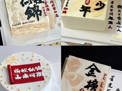 -咖咖熊蛋糕定制·蓝风车动物奶油