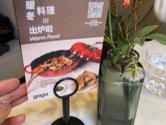-gaga(南京德基广场店)