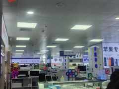 -太平洋数码广场