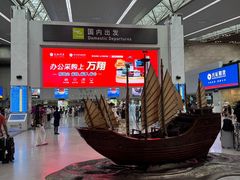 -福州长乐国际机场