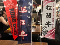 -俺的焼肉(銀座9丁目店)