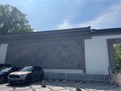 -皇家御河游(紫御湾码头)