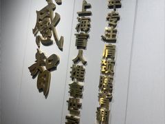 -感智盲人按摩·艾灸·肩颈SPA(岗厦店)