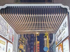 门面-Helens海伦司小酒馆(广州永庆坊店)