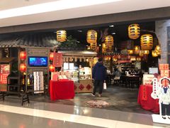 门面-南京大牌档(香港广场店)