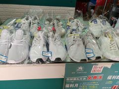 -奥特洗福莱干洗、皮具护理店(铜川路店)