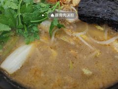 -黑粉你肥牛火锅粉(泛悦汇KA店)