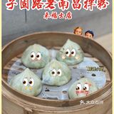 ✨拌粉之光 | 走进天天向上的南昌拌粉