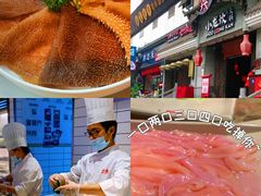 -小龙坎火锅(春熙太古里店)