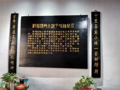 -郭福娭毑小钵子甜酒