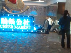 -骑鹅公社(南开大悦城店)