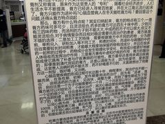 -中国中医科学院西苑医院(本部)