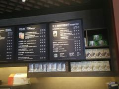 -星巴克(广州东圃天银店)