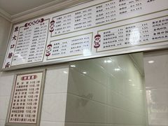 -康大口蘑面庄(将军街店)