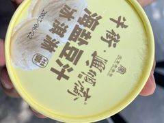 -年记·兴顺斋 牛街清真熟食小吃店