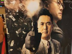 -中影国际影城(建军路金鹰购物中心店)