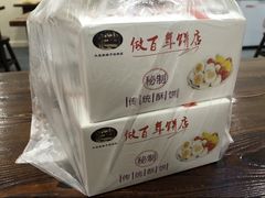 -矮子馅饼(大成路店)