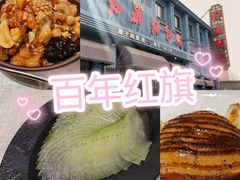 -槐店王婆大虾(开发区店)