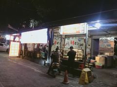 门面-正宗南铁拉叔沙煲螺·烧烤·秘制靓粥(南铁总店)