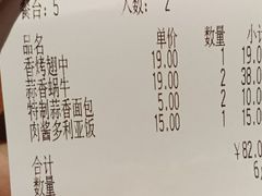 -萨莉亚意式餐厅(万嘉商业广场店)
