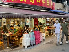 门面-柴头哥·牛肉火锅(爱民路店)