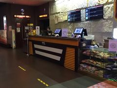 -中影国际影城(华发商都CINITY店)