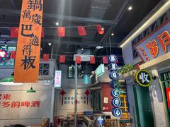 -楠火锅(昆山金鹰店)