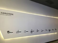 -上海无线电博物馆