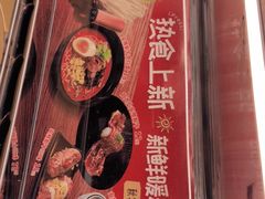 -争鲜回转寿司(海曙天一PLUS店)